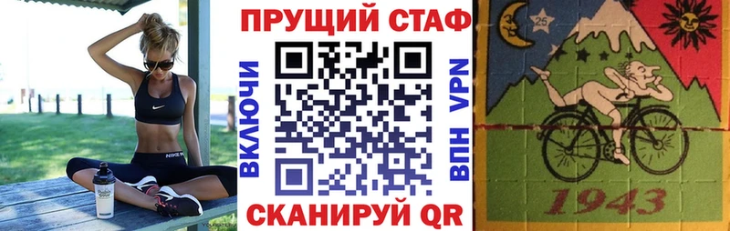 Где купить наркоту Заволжье Кокаин  АМФ  Конопля  ОМГ ОМГ маркетплейс  ГАШ 