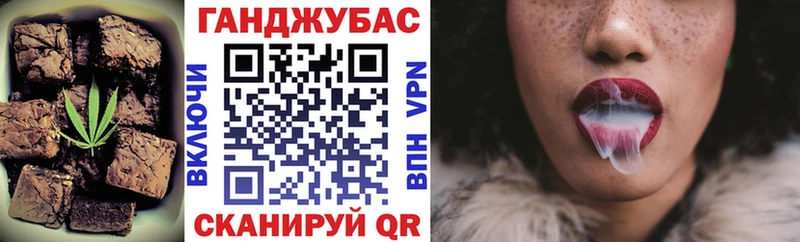 как найти закладки  Заволжье  Еда ТГК конопля 