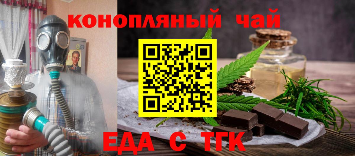 Заволжье  Canna-Cookies марихуана  Вход с VPN 