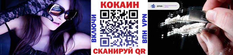COCAIN Боливия  Заволжье 