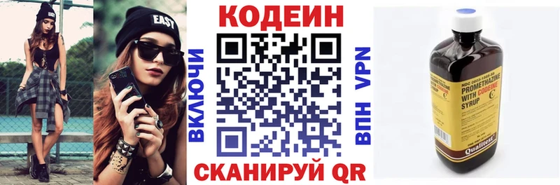 кракен как зайти  Заволжье  Кодеин Purple Drank 