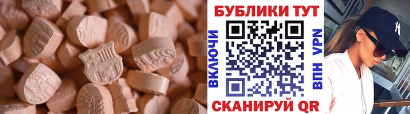 ссылка на мегу   Заволжье  ЭКСТАЗИ TESLA 