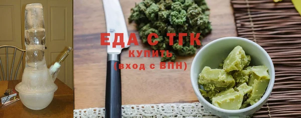 герыч Волоколамск