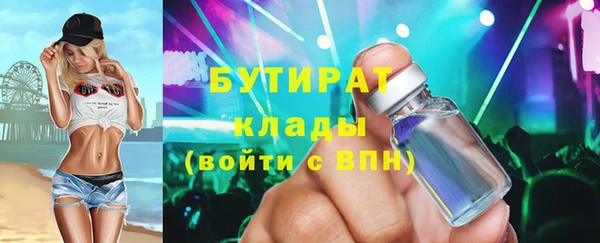 Альфа ПВП Фурманов
