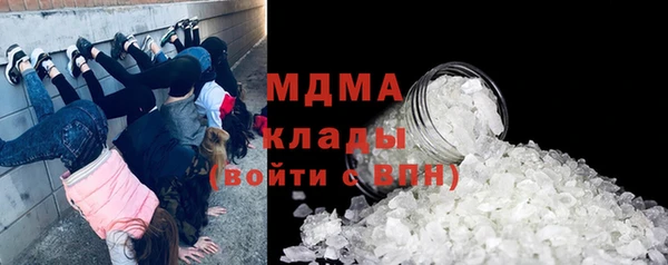 MDMA Premium VHQ Вязники