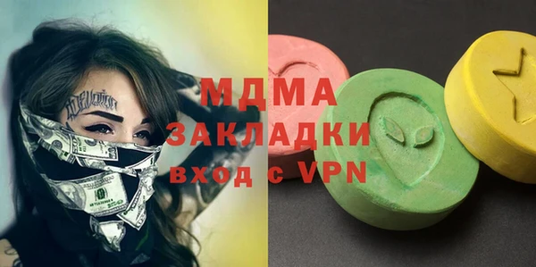 прущие крисы Вяземский