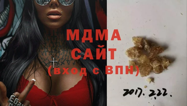 прущие крисы Вяземский