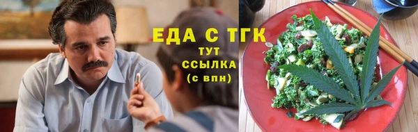 гашик Великий Новгород