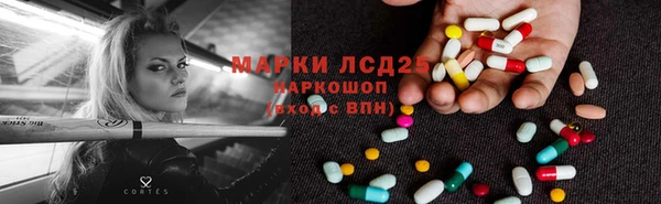 стафф Волосово