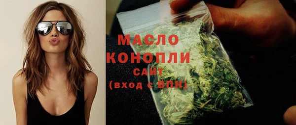 эйфоретик Володарск