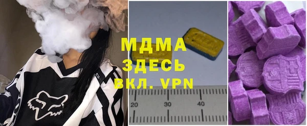 MDMA Premium VHQ Вязники