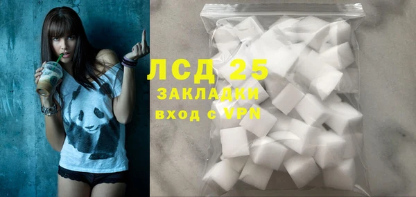 эйфоретик Володарск