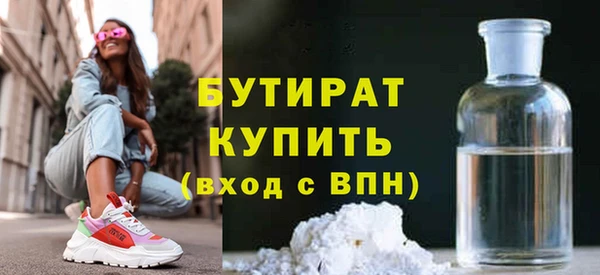 ALPHA-PVP Вязьма