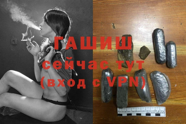 эйфоретик Володарск