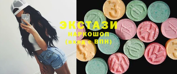 герыч Волоколамск