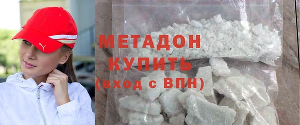 стафф Волосово