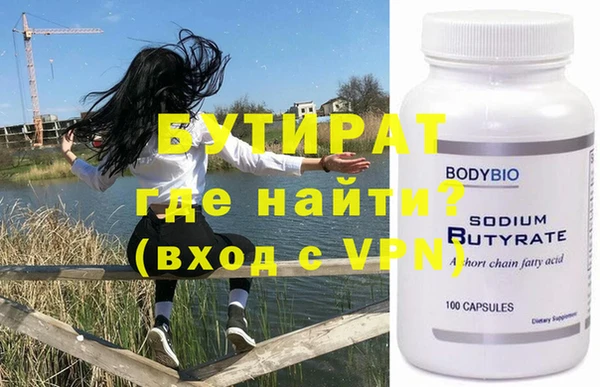 MDMA Premium VHQ Вязники