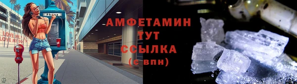 эйфоретик Володарск