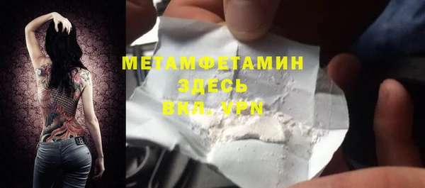 MDMA Premium VHQ Вязники