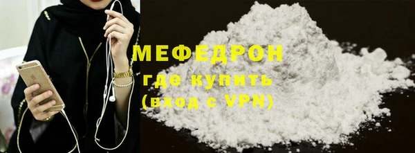 ALPHA-PVP Вязьма