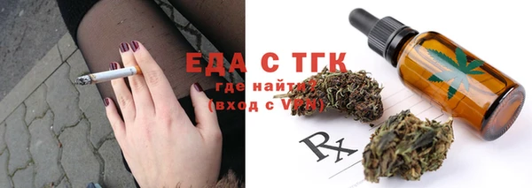 ALPHA-PVP Вязьма