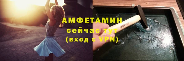 ALPHA-PVP Вязьма