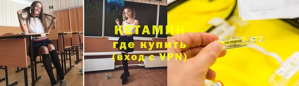 мяу мяу кристалл Хадыженск