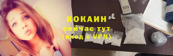 ALPHA-PVP Вязьма