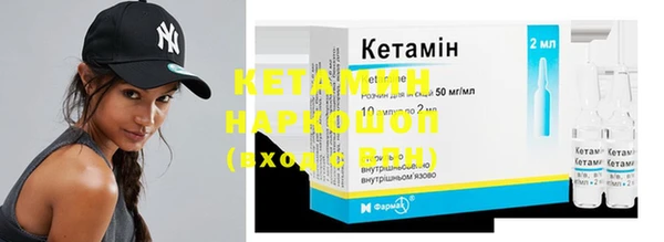 герыч Волоколамск