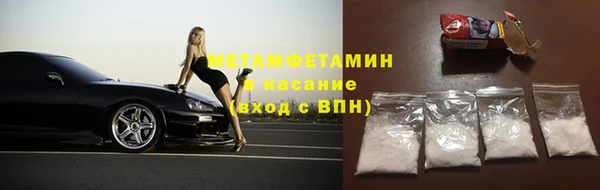 стафф Волосово