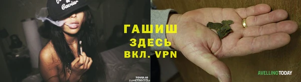 ALPHA-PVP Вязьма