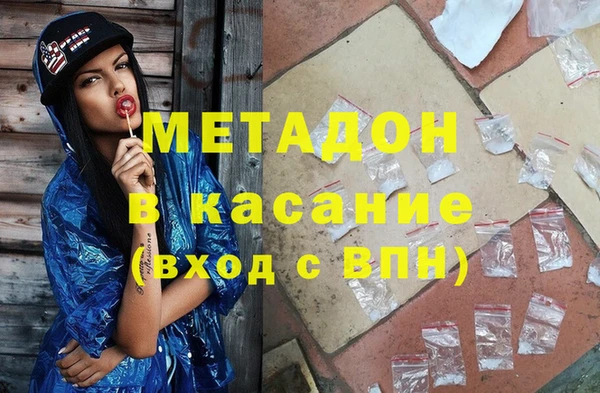стафф Волосово