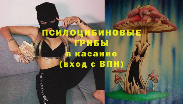 ALPHA-PVP Вязьма