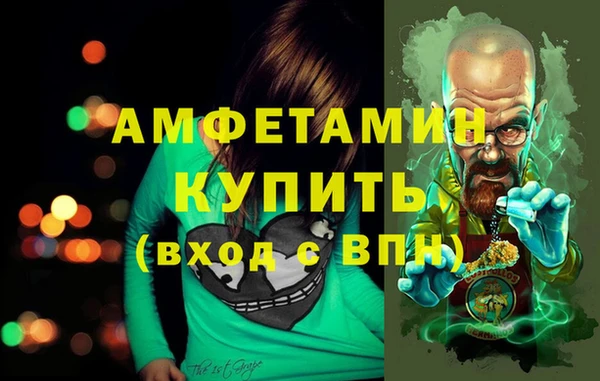 герыч Волоколамск