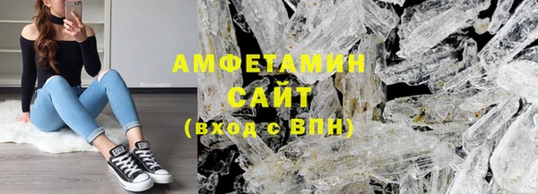 герыч Волоколамск