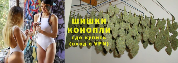 герыч Волоколамск