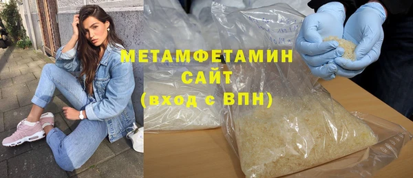 стафф Волосово