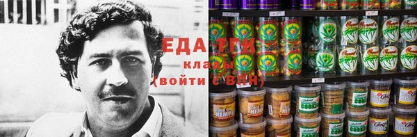 стафф Волосово