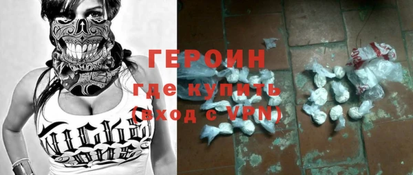прущие крисы Вяземский