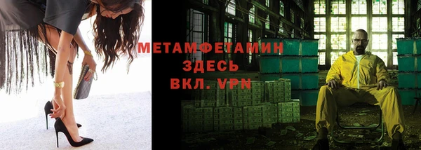 прущие крисы Вяземский