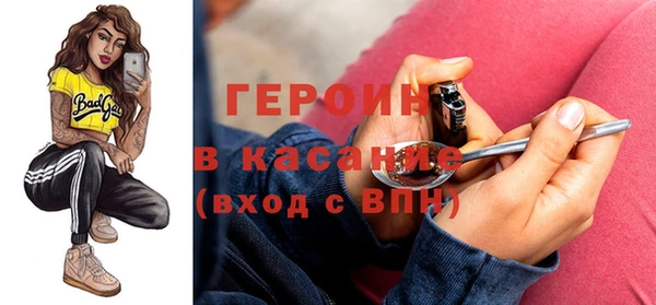 MDMA Premium VHQ Вязники