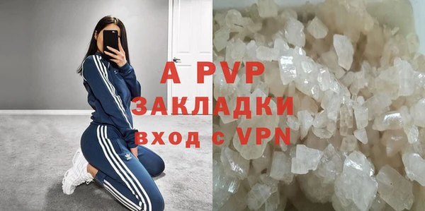 MDMA Premium VHQ Вязники