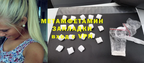 прущие крисы Вяземский