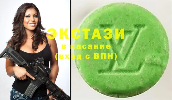 ALPHA-PVP Вязьма