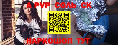 первитин Волжский