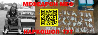 ГАЛЛЮЦИНОГЕННЫЕ ГРИБЫ Волжск