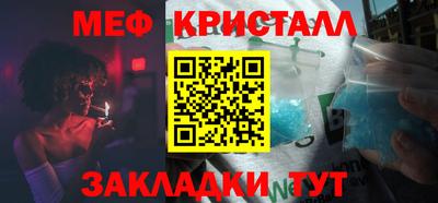 первитин Волжский