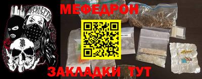 первитин Волжский
