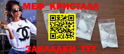 ГАЛЛЮЦИНОГЕННЫЕ ГРИБЫ Волжск
