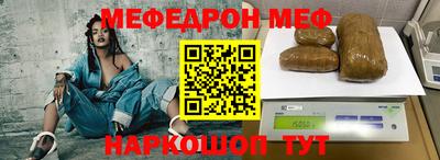 первитин Волжский